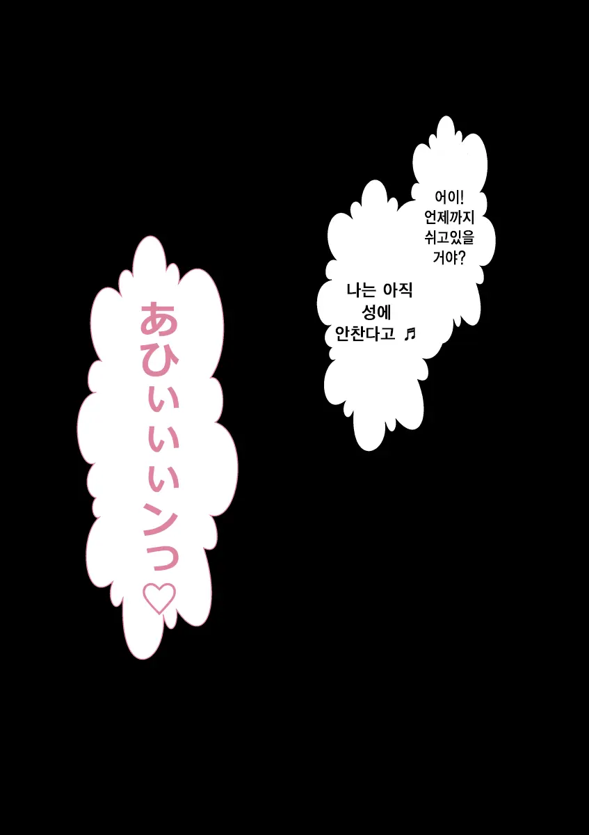 DQN Girai No Bijinzuma To Rinshitsu No DQN Otoko | 양아치를 극혐하는 예쁜 아내와 옆집의 양아치